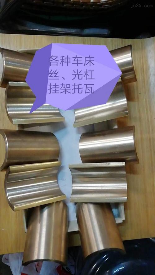 车床丝杠光杠挂架 机床功能部件中的关键支撑结构